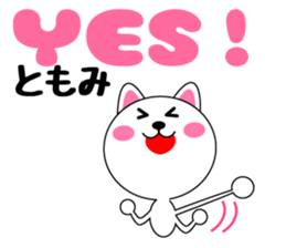 Daily life of a cute tomomi sticker #14778221