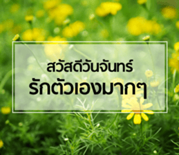 Daily Greetings.. sticker #14778222