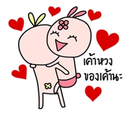 Bunny&Vava sweet couple sticker #14778339