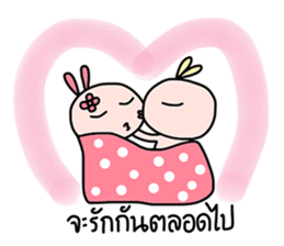 Bunny&Vava sweet couple sticker #14778340