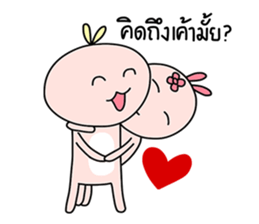 Bunny&Vava sweet couple sticker #14778349