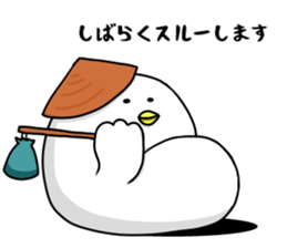 FAT-BIRD sticker #14778428