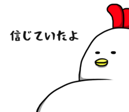 FAT-BIRD sticker #14778439
