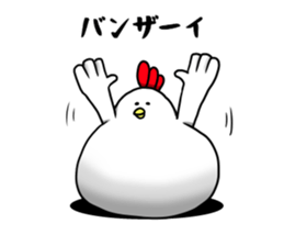FAT-BIRD sticker #14778448