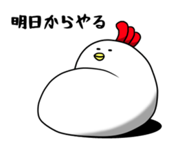 FAT-BIRD sticker #14778452