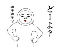 Serious-kun to my best move2 sticker #14778782