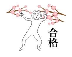 Serious-kun to my best move2 sticker #14778783