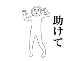 Serious-kun to my best move2 sticker #14778786