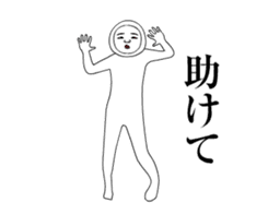 Serious-kun to my best move2 sticker #14778786