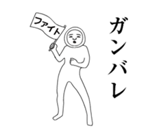 Serious-kun to my best move2 sticker #14778787