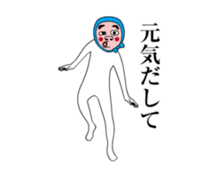 Serious-kun to my best move2 sticker #14778789