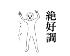 Serious-kun to my best move2 sticker #14778791