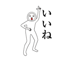 Serious-kun to my best move2 sticker #14778794