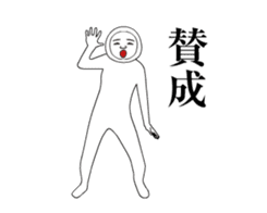 Serious-kun to my best move2 sticker #14778797