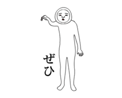 Serious-kun to my best move2 sticker #14778798