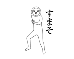 Serious-kun to my best move2 sticker #14778799