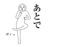 Serious-kun to my best move2 sticker #14778800