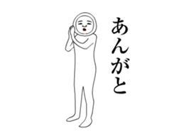 Serious-kun to my best move2 sticker #14778802