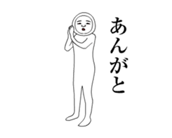 Serious-kun to my best move2 sticker #14778802