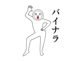 Serious-kun to my best move2 sticker #14778805