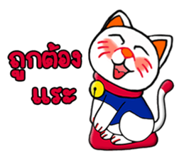 MAKI NEKO 2 sticker #14778887