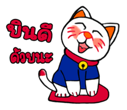 MAKI NEKO 2 sticker #14778888