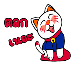 MAKI NEKO 2 sticker #14778889