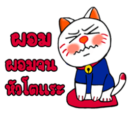 MAKI NEKO 2 sticker #14778891