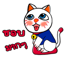 MAKI NEKO 2 sticker #14778893