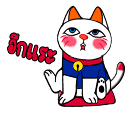 MAKI NEKO 2 sticker #14778898