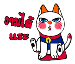 MAKI NEKO 2 sticker #14778900
