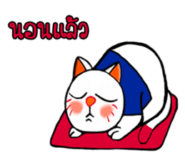 MAKI NEKO 2 sticker #14778901