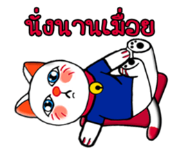 MAKI NEKO 2 sticker #14778903