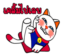 MAKI NEKO 2 sticker #14778908