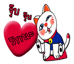 MAKI NEKO 2 sticker #14778911