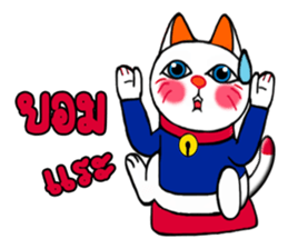 MAKI NEKO 2 sticker #14778917