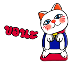MAKI NEKO 2 sticker #14778919