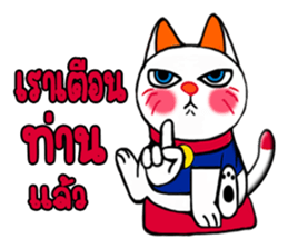 MAKI NEKO 2 sticker #14778921