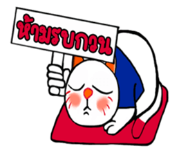 MAKI NEKO 2 sticker #14778923