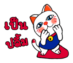 MAKI NEKO 2 sticker #14778924