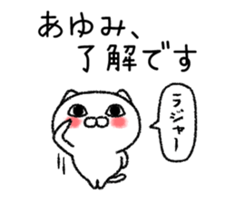 Ayumichan neko sticker sticker #14778930
