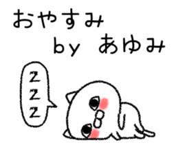 Ayumichan neko sticker sticker #14778935