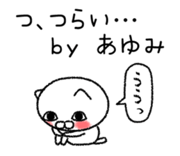 Ayumichan neko sticker sticker #14778955