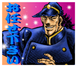 sakigake otokojuku 3 by akira miyashita sticker #14779015