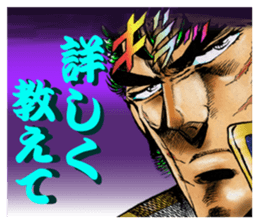 sakigake otokojuku 3 by akira miyashita sticker #14779016