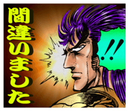 sakigake otokojuku 3 by akira miyashita sticker #14779019