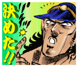 sakigake otokojuku 3 by akira miyashita sticker #14779033