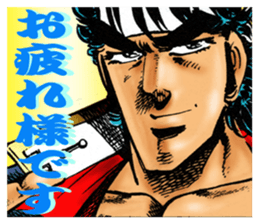 sakigake otokojuku 3 by akira miyashita sticker #14779044