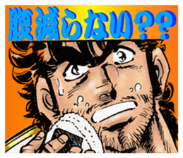 sakigake otokojuku 3 by akira miyashita sticker #14779046