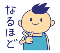 Tyuwa-ta (Anime1) sticker #14779117
